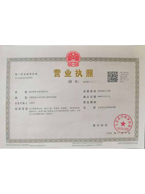 �s�u�Y�|(zh��)